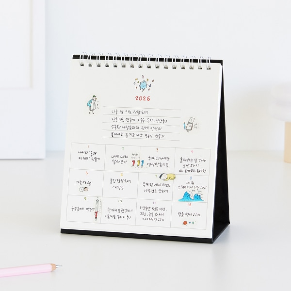 2026 토닥토닥 탁상달력