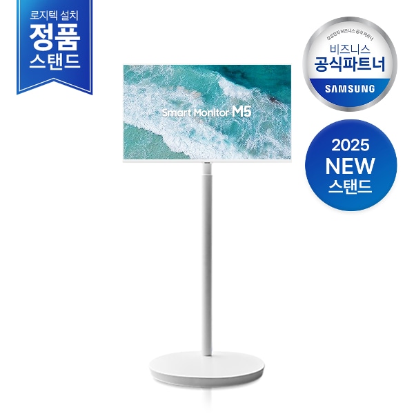 [공식스탠드] [무료설치] 2024 무빙스타일 LS27DM503E-1TC M5 27인치