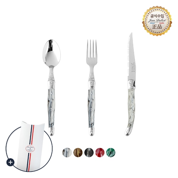 라귀올 커트러리 디너 3종 3P세트 마블 5colors