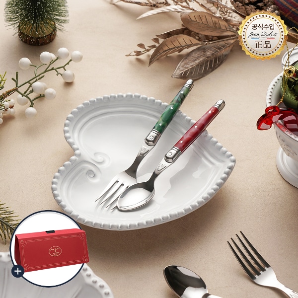 라귀올 커트러리 디저트 기프트 세트 10P