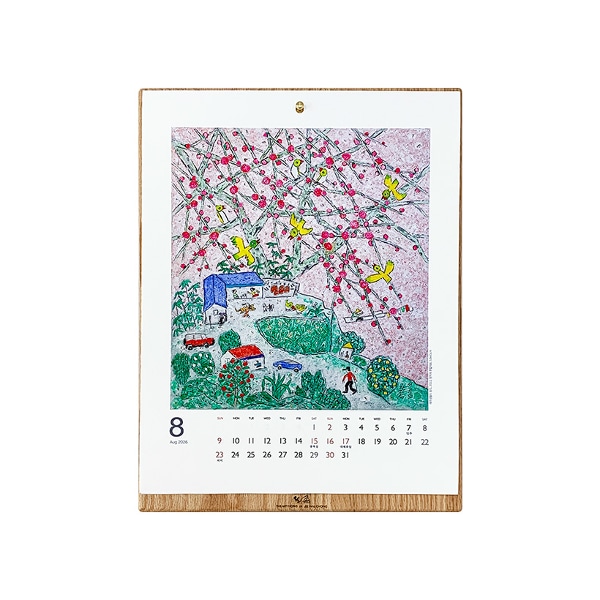 [10% 쿠폰] 캘린더 2026 Edition Calendar / 이왈종