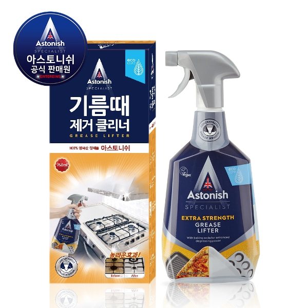1+1 기름제거 클리너 750ml