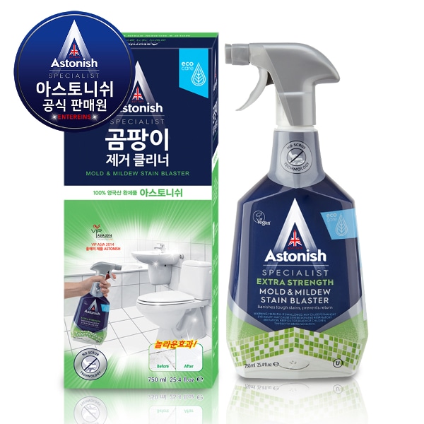 1+1 곰팡이제거 클리너 750ml 
