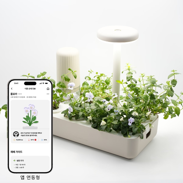 팟 _ 앱 연동 스마트팜 식물재배기