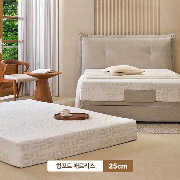 컴포트 텐셀 큐브 화이트 매트리스 25cm (S,SS,Q,K,LK)